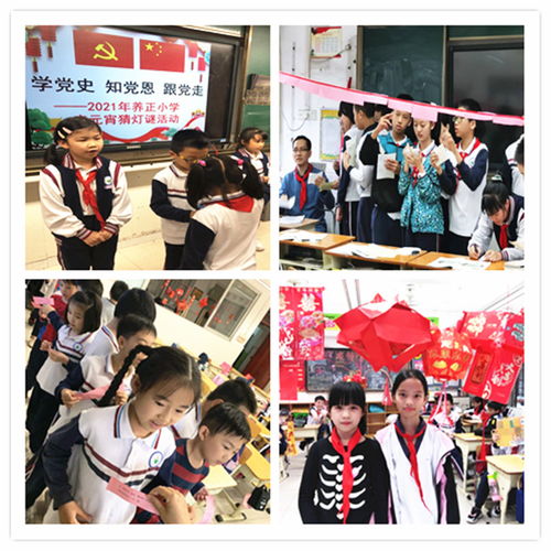 广州市越秀区教育专栏 养正文化传媒的实践与探索