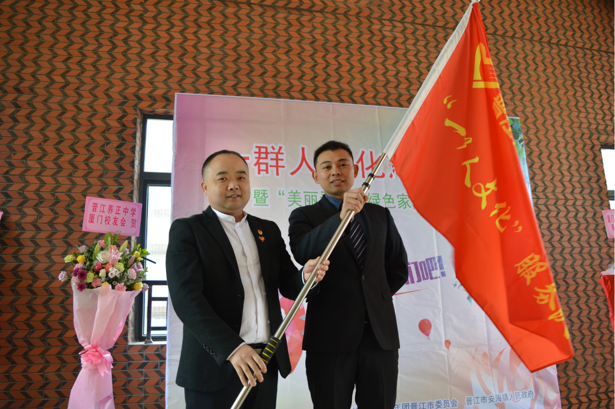 一群人文化落地晋江 以"公益+文化"传播社会正能量