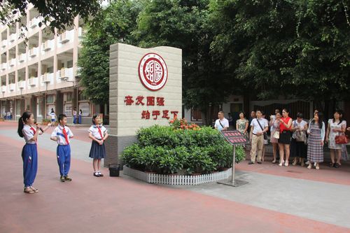 展"养正文化" 助共同进步